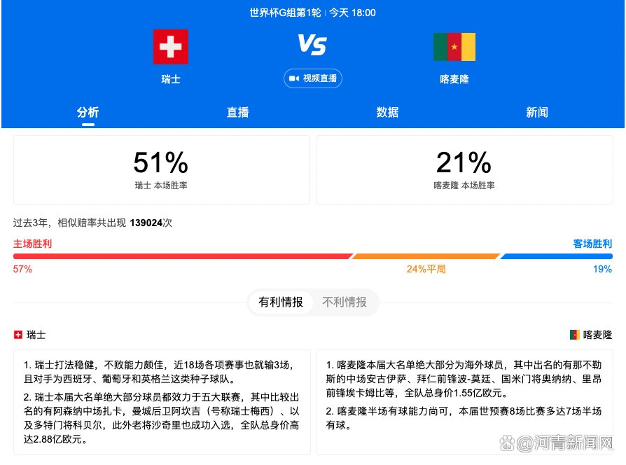 斯帕莱蒂在意大利罗马参加了“明日欧洲”活动，并谈到了本周末的意大利国家德比。